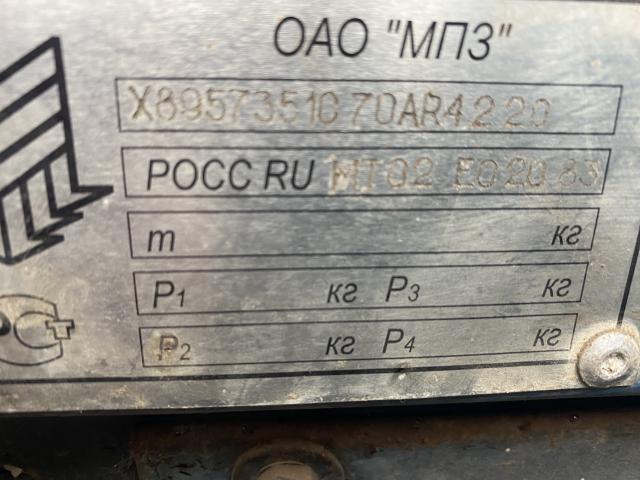 Лот 4019885